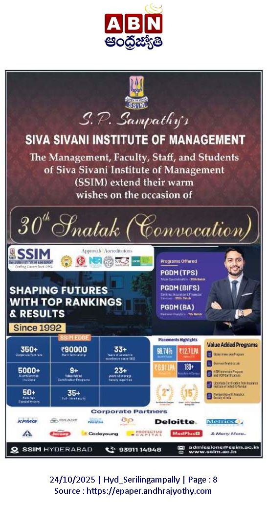 Andhra Jyothi AD 2025 Convocation